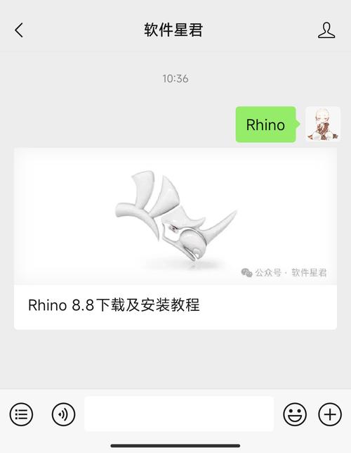 Rhino8.8中文破解版,附带安装破解教程亲测可用! Rhino8.8中文破解版,附带安装破解教程亲测可用! - 腿腿教学网