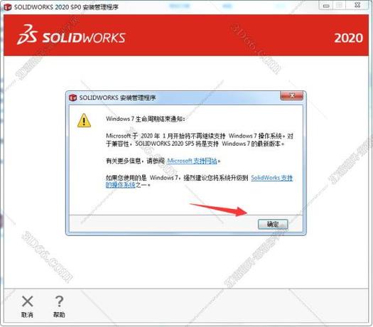 Vectorworks2020中文破解版,附带安装破解教程亲测可用! Vectorworks2020中文破解版,附带安装破解教程亲测可用! - 腿腿教学网