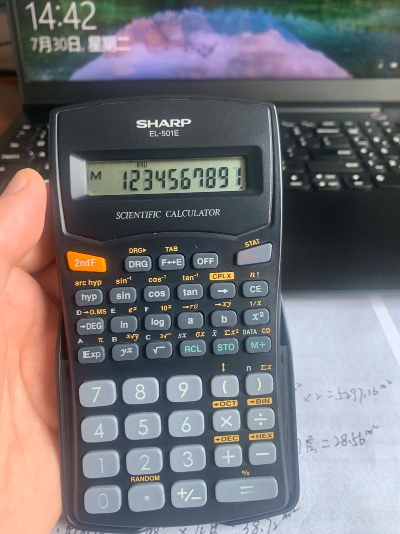多功能计算器 Multi Calculator Premium 1.8.5 build 464 官方最新版,附真实使用经验总结! 多功能计算器 Multi Calculator Premium 1.8.5 build 464 官方最新版,附真实使用经验总结! - 腿腿教学网