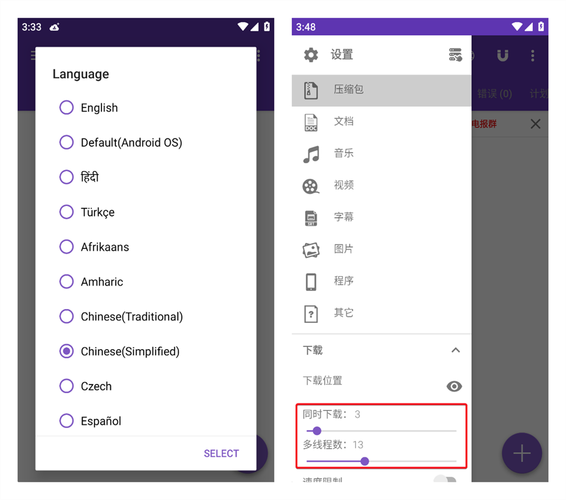 安卓版 IDM 下载器 1DM+ 17.2 官方最新版,附真实使用经验总结! 安卓版 IDM 下载器 1DM+ 17.2 官方最新版,附真实使用经验总结! - 腿腿教学网