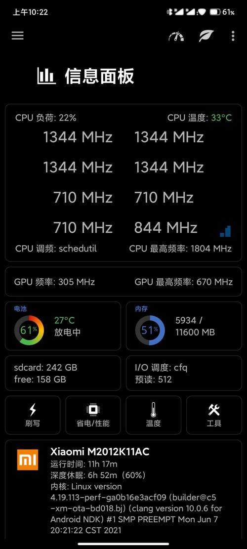 EX 内核管理器 EX Kernel Manager 6.09 官方最新版,附真实使用经验总结! EX 内核管理器 EX Kernel Manager 6.09 官方最新版,附真实使用经验总结! - 腿腿教学网