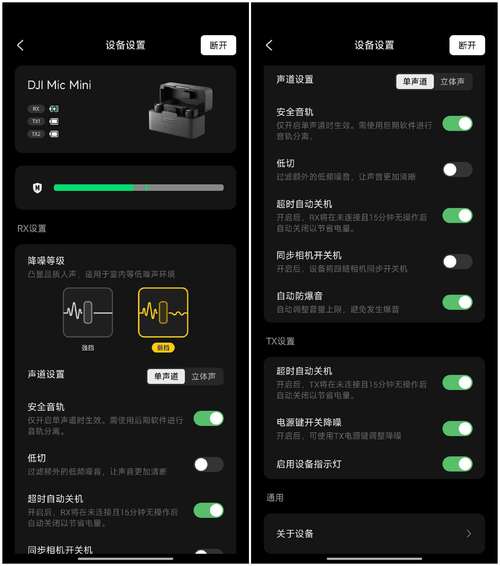 畅片 APP:大疆官方推荐的免费视频剪辑 APP,附真实使用经验总结! 畅片 APP:大疆官方推荐的免费视频剪辑 APP,附真实使用经验总结! - 腿腿教学网