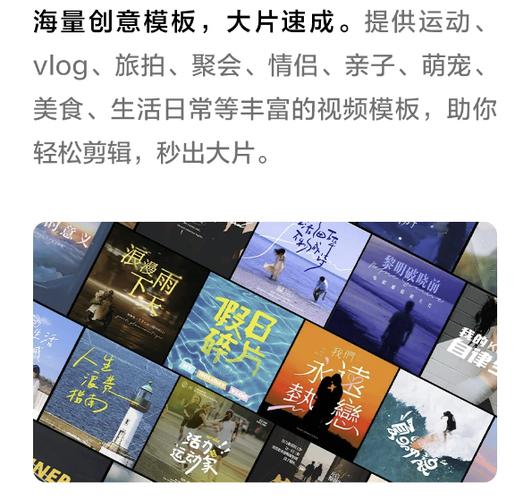 畅片 APP:大疆官方推荐的免费视频剪辑 APP,附真实使用经验总结! 畅片 APP:大疆官方推荐的免费视频剪辑 APP,附真实使用经验总结! - 腿腿教学网