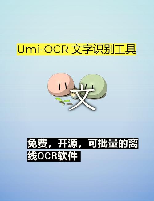 天若OCR文字识别4.48中文破解版,附带安装破解教程亲测可用! 天若OCR文字识别4.48中文破解版,附带安装破解教程亲测可用! - 腿腿教学网
