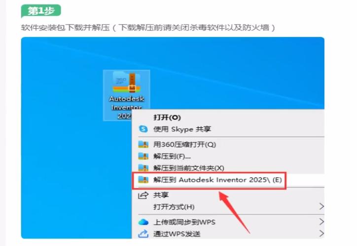 Autodesk Inventor 2025.2(安装教程)专业破解版下载 Autodesk Inventor 2025.2(安装教程)专业破解版下载 - 腿腿教学网