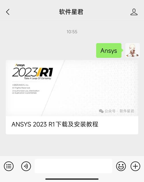 Ansys Products 2025 R1官方激活版,附详细安装教程亲测可用! Ansys Products 2025 R1官方激活版,附详细安装教程亲测可用! - 腿腿教学网