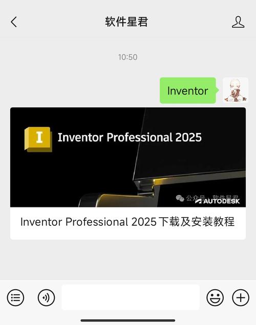 Inventor2025中文破解版,附带安装破解教程亲测可用! Inventor2025中文破解版,附带安装破解教程亲测可用! - 腿腿教学网