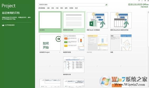 Project2013中文破解版,附带安装破解教程亲测可用! Project2013中文破解版,附带安装破解教程亲测可用! - 腿腿教学网