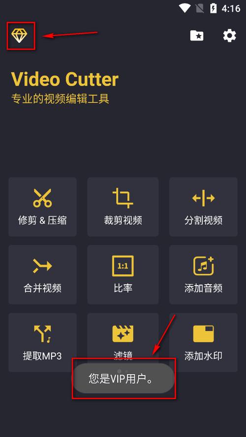 安卓音频编辑器 MP3 Cutter & Ringtone Maker 2.2.6 官方最新版，附真实使用经验总结！ - 腿腿教学网