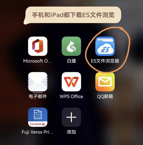 ES 文件浏览器 ES File Explorer 4.4.2.2.17 官方最新版,附真实使用经验总结! ES 文件浏览器 ES File Explorer 4.4.2.2.17 官方最新版,附真实使用经验总结! - 腿腿教学网