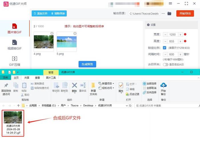 图了个图app官方最新版，亲自安装体验好用！ - 腿腿教学网
