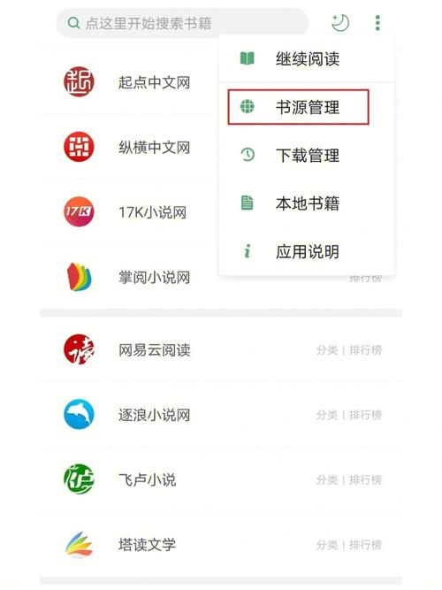 搜书大师app官方最新版,手机客户端下载! 搜书大师app官方最新版,手机客户端下载! - 腿腿教学网