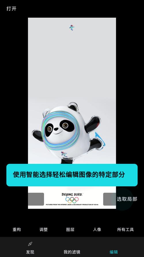 Polarrapp官方最新版,手机客户端下载! Polarrapp官方最新版,手机客户端下载! - 腿腿教学网