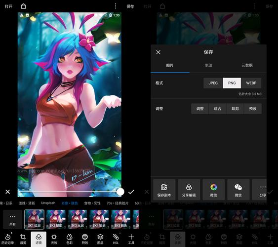 Polarrapp官方最新版,手机客户端下载! Polarrapp官方最新版,手机客户端下载! - 腿腿教学网