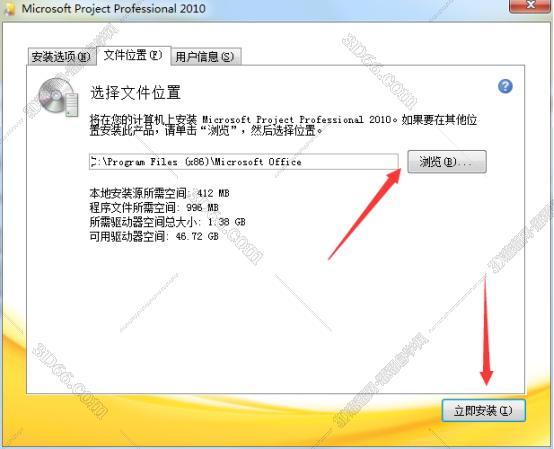 Project2010中文破解版,附带安装破解教程亲测可用! Project2010中文破解版,附带安装破解教程亲测可用! - 腿腿教学网