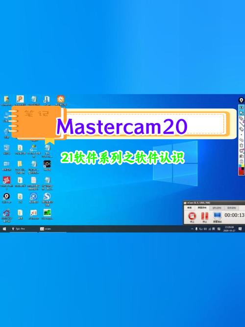 Mastercam2021中文破解版,附带安装破解教程亲测可用! Mastercam2021中文破解版,附带安装破解教程亲测可用! - 腿腿教学网