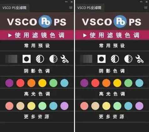 文艺青年拍照工具 VSCO Cam 399 官方最新版，附真实使用经验总结！ - 腿腿教学网