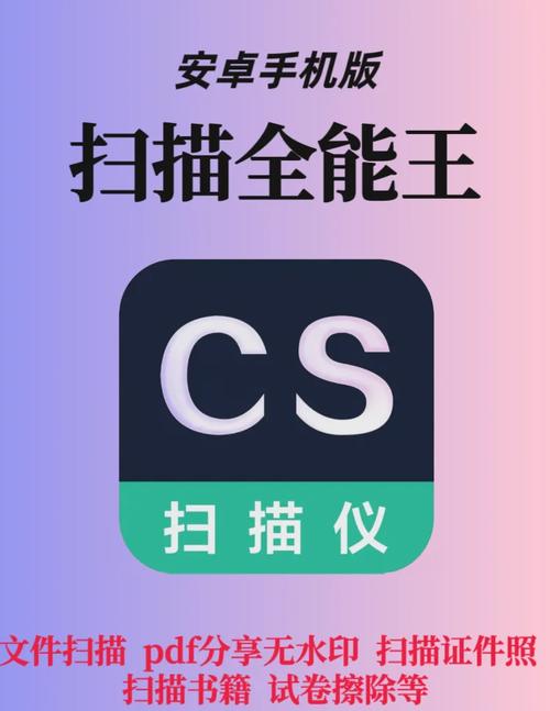 安卓全能扫描利器 TapScanner 3.0.49 中文汉化版，附真实使用经验总结！ - 腿腿教学网