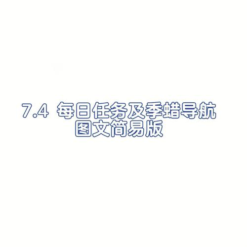 任务和规划时间工具 TickTick 7.4.2.2 官方最新版，附真实使用经验总结！ - 腿腿教学网