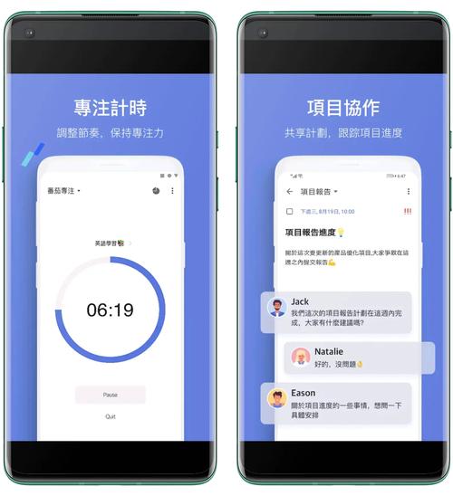 任务和规划时间工具 TickTick 7.4.2.2 官方最新版，附真实使用经验总结！ - 腿腿教学网