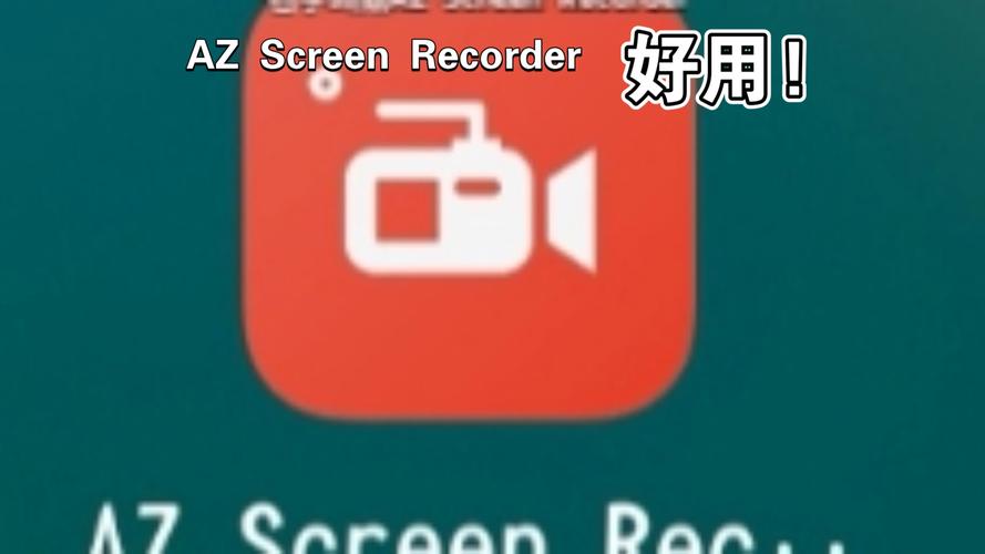 安卓屏幕录像软件 AZ Screen Recorder Premium 6.3.5 官方最新版，附真实使用经验总结！ - 腿腿教学网