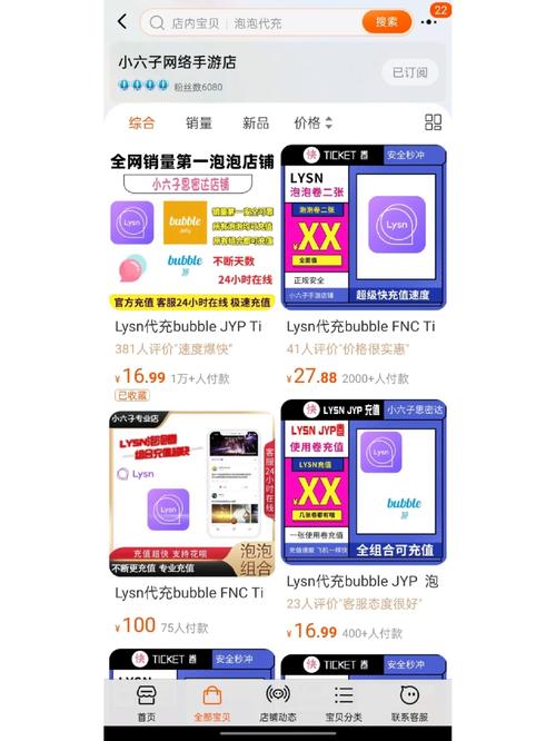 专业收藏家的音乐管理器 MediaMonkey Pro 2.0.2.1222 安卓中文版，附真实使用经验总结！ - 腿腿教学网