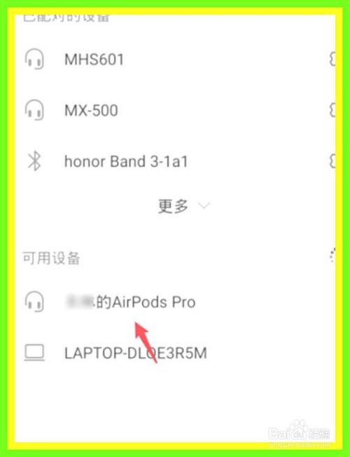 专业收藏家的音乐管理器 MediaMonkey Pro 2.0.2.1222 安卓中文版，附真实使用经验总结！ - 腿腿教学网
