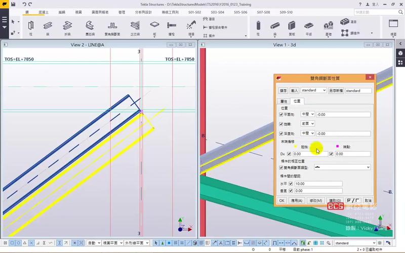 Tekla Structures2016中文破解版,附带安装破解教程亲测可用! Tekla Structures2016中文破解版,附带安装破解教程亲测可用! - 腿腿教学网