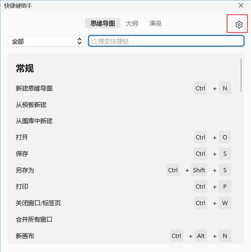 Xmind 2023中文破解版,附带安装破解教程亲测可用! Xmind 2023中文破解版,附带安装破解教程亲测可用! - 腿腿教学网