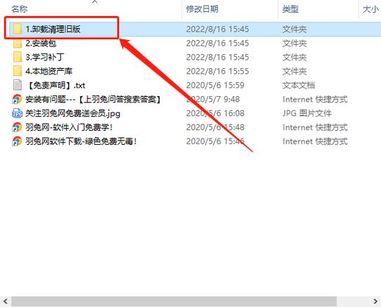 Xmind ZEN2021中文破解版,附带安装破解教程亲测可用! Xmind ZEN2021中文破解版,附带安装破解教程亲测可用! - 腿腿教学网