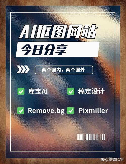 基于AI的图像放大和背景抠图工具Snapclear2.1.0,附详细介绍说明! 基于AI的图像放大和背景抠图工具Snapclear2.1.0,附详细介绍说明! - 腿腿教学网