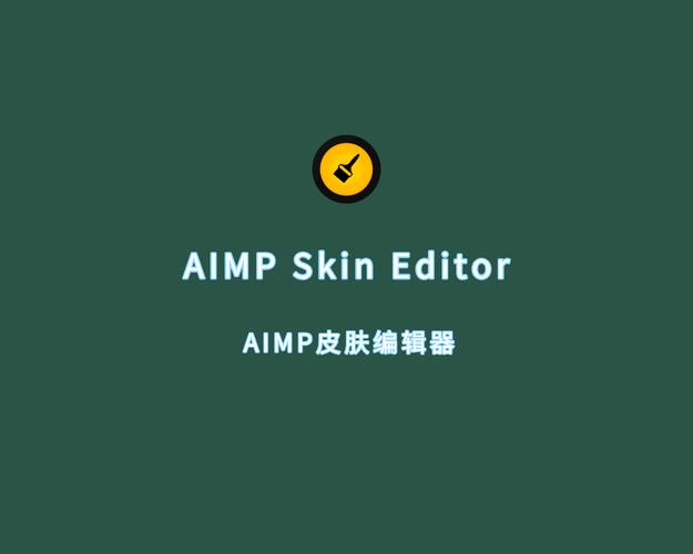 AIMP皮肤编辑器AIMPSkinEditor5.40Build1405,安装了的用户都说好! AIMP皮肤编辑器AIMPSkinEditor5.40Build1405,安装了的用户都说好! - 腿腿教学网