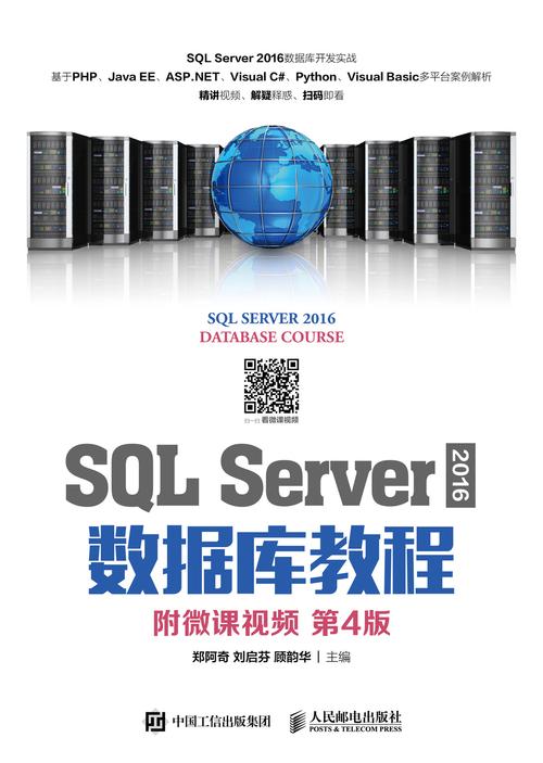 优秀数据库工具Database.NETFree36.4.9122.1，附详细安装教程！ - 腿腿教学网