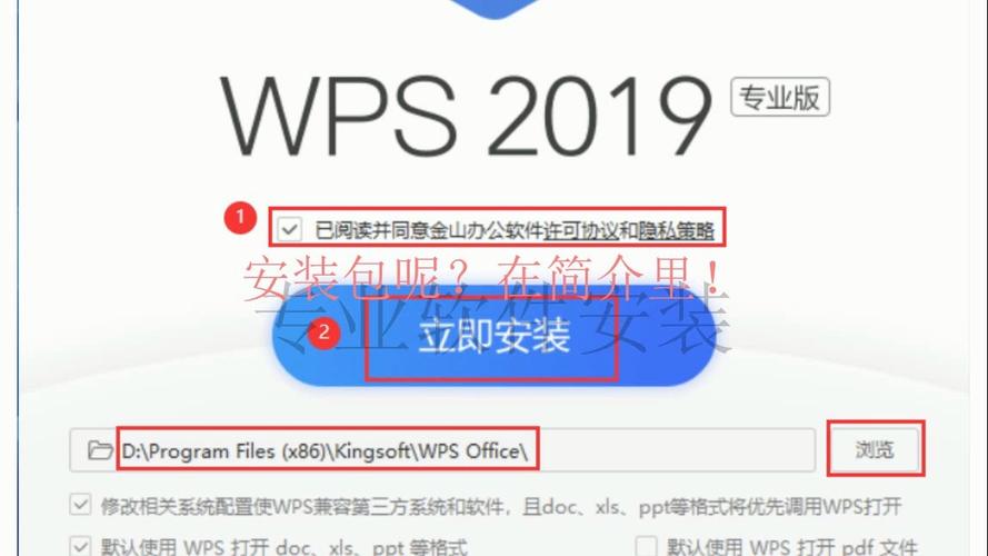 WPS2023中文破解版,附带安装破解教程亲测可用! WPS2023中文破解版,附带安装破解教程亲测可用! - 腿腿教学网