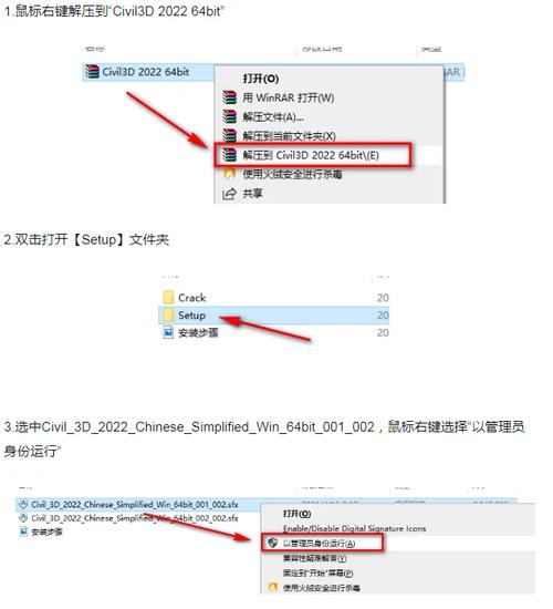 Civil3D 2022中文破解版,附带安装破解教程亲测可用! Civil3D 2022中文破解版,附带安装破解教程亲测可用! - 腿腿教学网