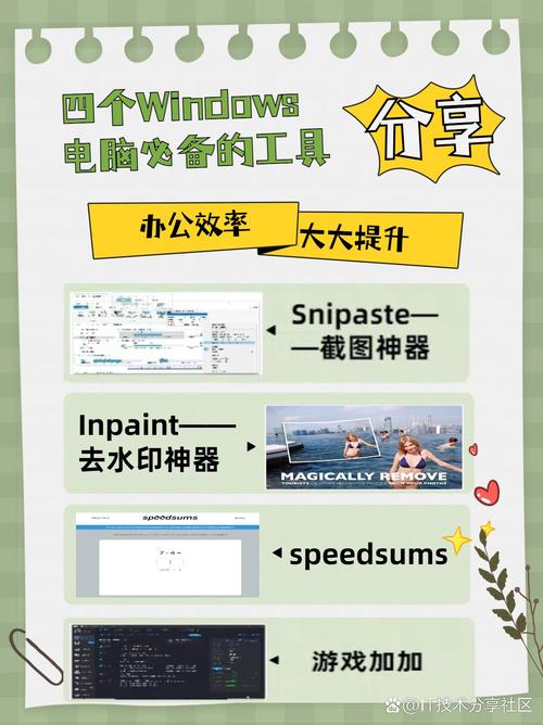 免费图像信息查看工具ExifTool13.11,中文免费版下载! 免费图像信息查看工具ExifTool13.11,中文免费版下载! - 腿腿教学网