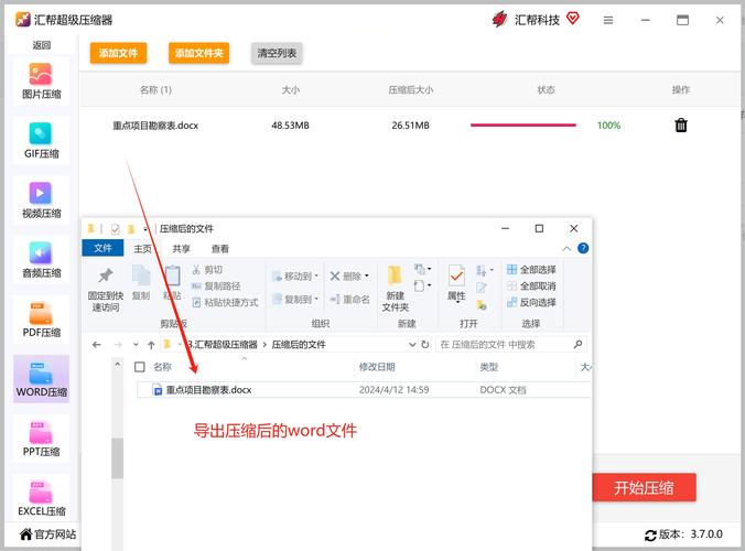 优秀免费压缩文档管理工具PeaZip10.2.0,官方最新版! 优秀免费压缩文档管理工具PeaZip10.2.0,官方最新版! - 腿腿教学网