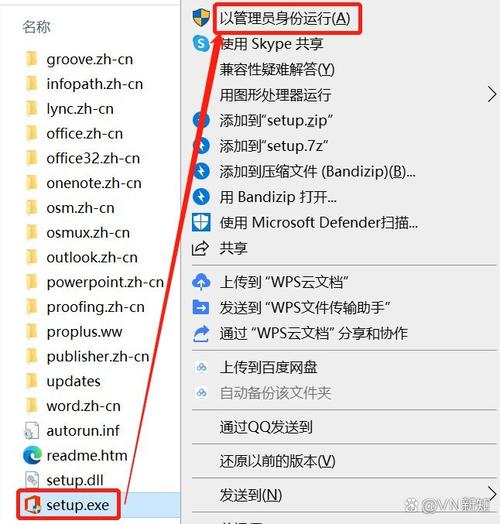 WPS2013(官方免费版)中文破解版,附带安装破解教程亲测可用! WPS2013(官方免费版)中文破解版,附带安装破解教程亲测可用! - 腿腿教学网
