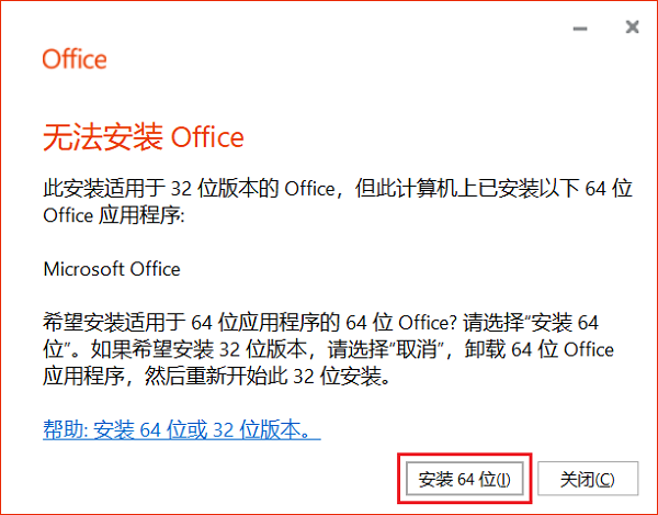 Office2019中文破解版,附带安装破解教程亲测可用! Office2019中文破解版,附带安装破解教程亲测可用! - 腿腿教学网