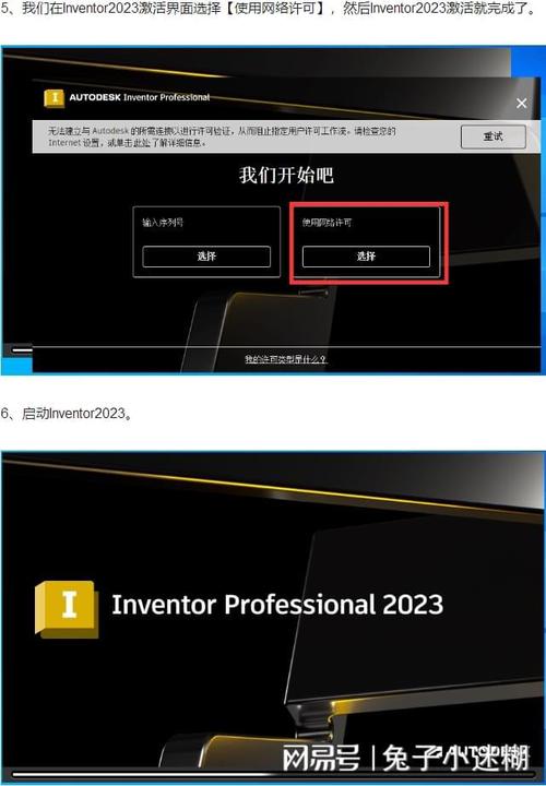 Inventor2021中文破解版,附带安装破解教程亲测可用! Inventor2021中文破解版,附带安装破解教程亲测可用! - 腿腿教学网