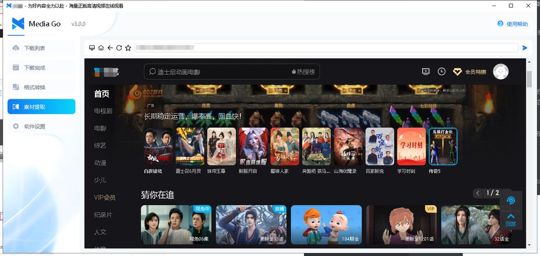 开源数字音频工作站Tenacity1.3.4，安装了的用户都说好！ - 腿腿教学网