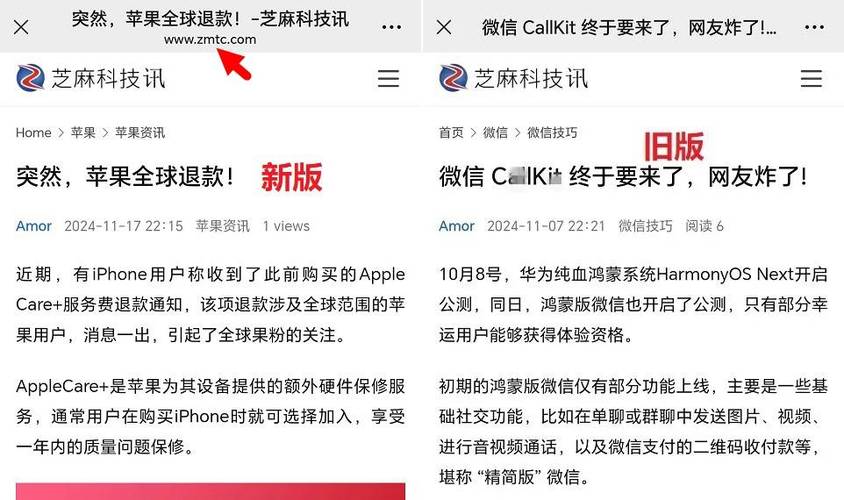 安卓版 微信 8.0.54 for Android 全新发布！，附真实使用经验总结！ - 腿腿教学网
