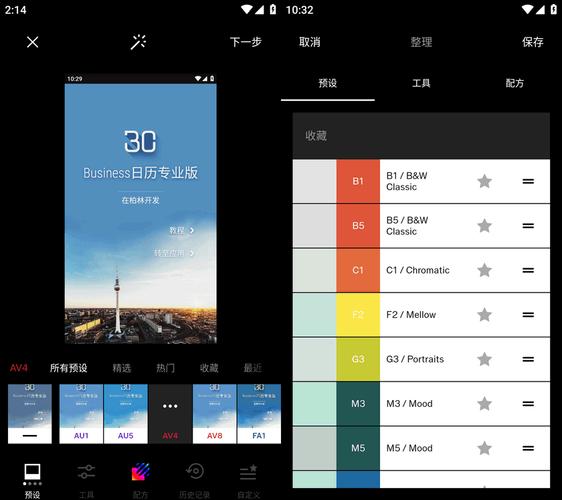 安卓文档扫描应用程序 MDScan + OCR v3.9.62 中文汉化版,附真实使用经验总结! 安卓文档扫描应用程序 MDScan + OCR v3.9.62 中文汉化版,附真实使用经验总结! - 腿腿教学网