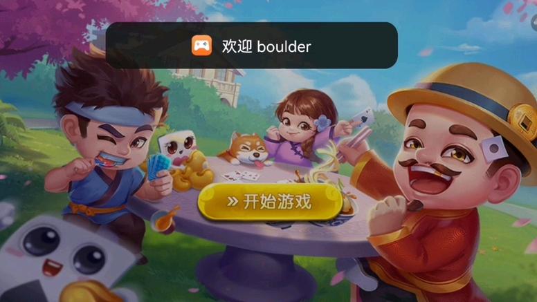 斗地主真人版免费下载官方最新版 斗地主真人版免费下载官方最新版 - 腿腿教学网
