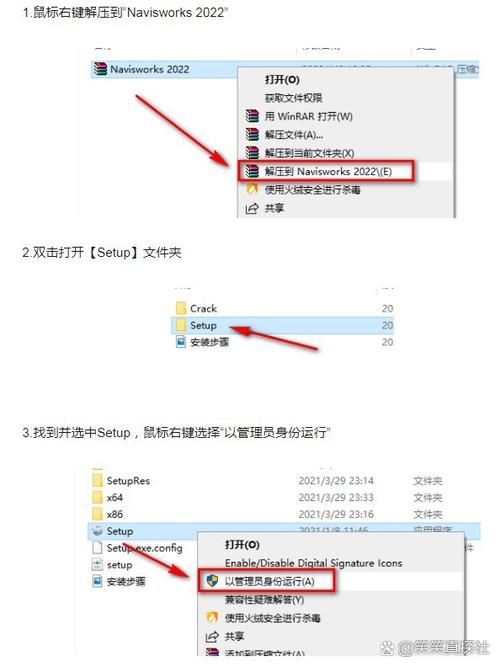 Navisworks2022中文破解版,附带安装破解教程亲测可用! Navisworks2022中文破解版,附带安装破解教程亲测可用! - 腿腿教学网