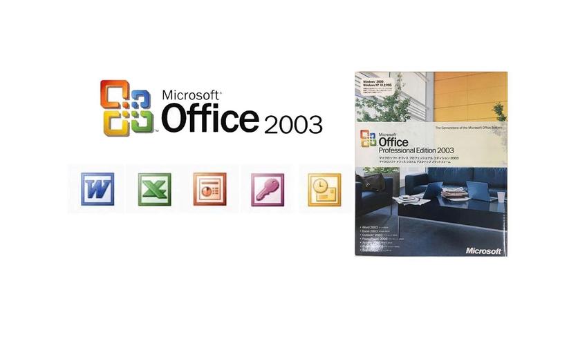 Office2003中文破解版,附带安装破解教程亲测可用! Office2003中文破解版,附带安装破解教程亲测可用! - 腿腿教学网