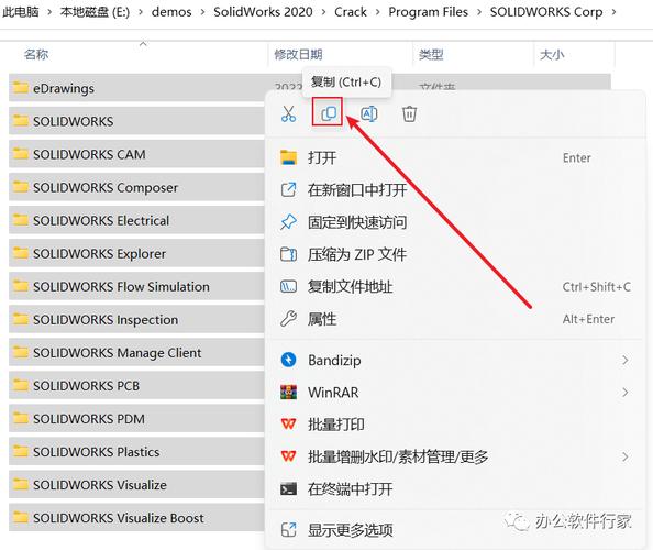 Inventor2020中文破解版，附带安装破解教程亲测可用！ - 腿腿教学网