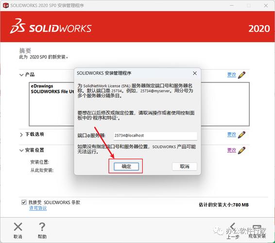 Inventor2020中文破解版，附带安装破解教程亲测可用！ - 腿腿教学网