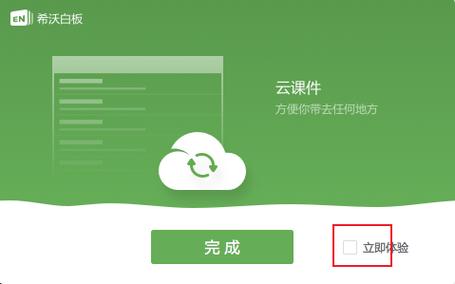 电脑自动关机程序 Wise Auto Shutdown 2.0.8 中文绿色便携版，附真实使用经验总结！ - 腿腿教学网