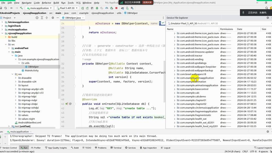 开源跨平台 SQLite 管理工具 SQLiteStudio 3.4.8 中文多语免费版,附真实使用经验总结! 开源跨平台 SQLite 管理工具 SQLiteStudio 3.4.8 中文多语免费版,附真实使用经验总结! - 腿腿教学网